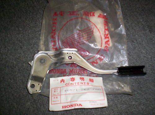 NOS Honda Control Lever HS 80 Snow Blower 16571 ZE2 780